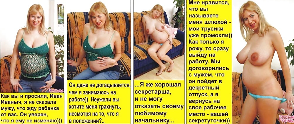 Русские Беременные Куколд Порно