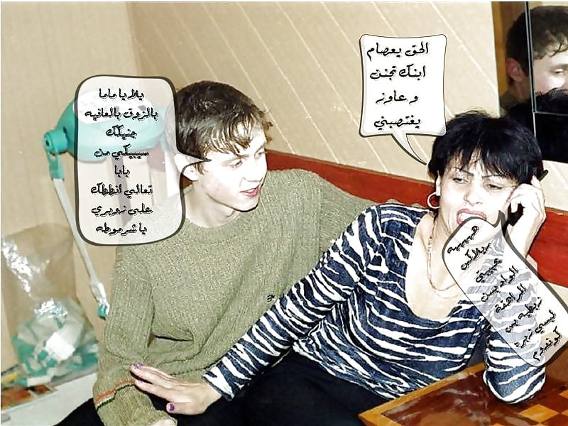 Arab Best Mix 027 porn pictures