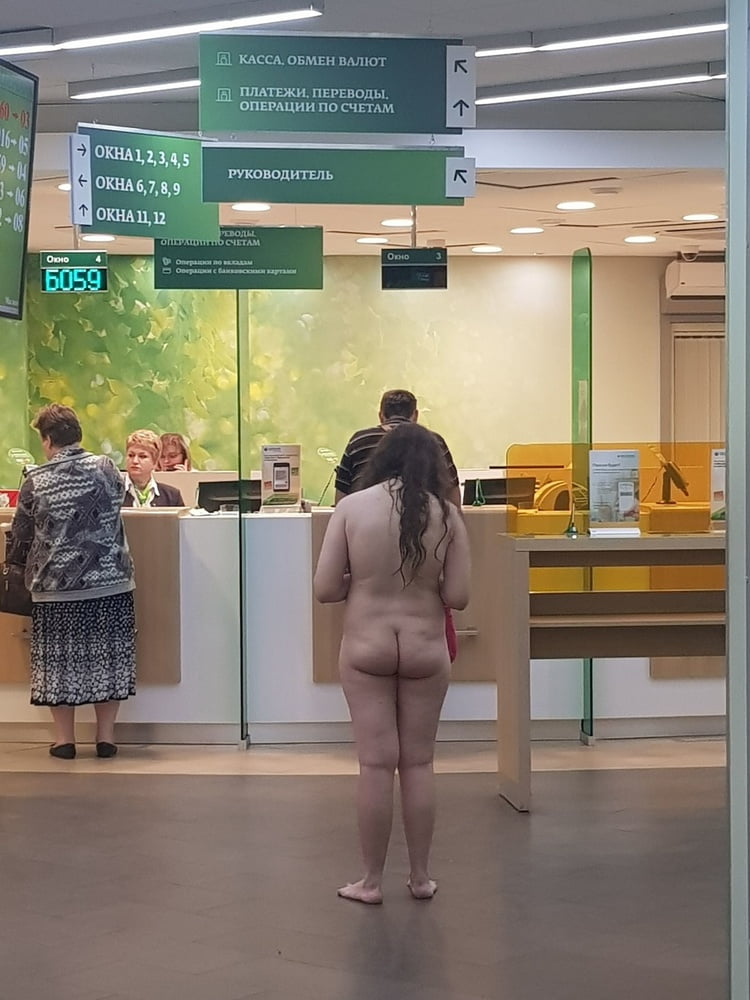 Nude girl appeared in bank - 2 Photos 