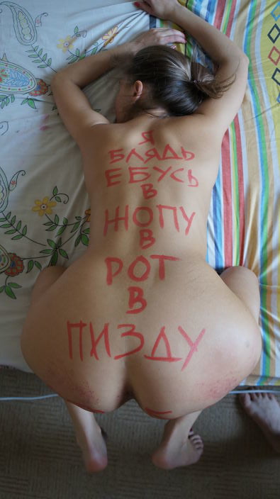 Russian Body Writing porn pictures 318339690
