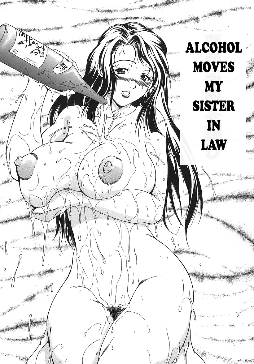 Alcohol Moves My Sister In Law - Hentai Comics - 6 Pics -5348