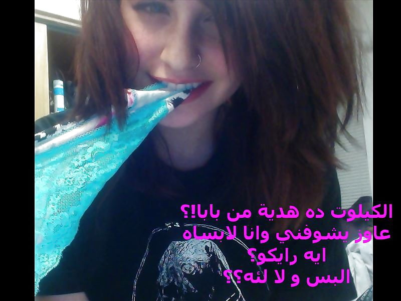 Arab Best Mix 013 porn pictures