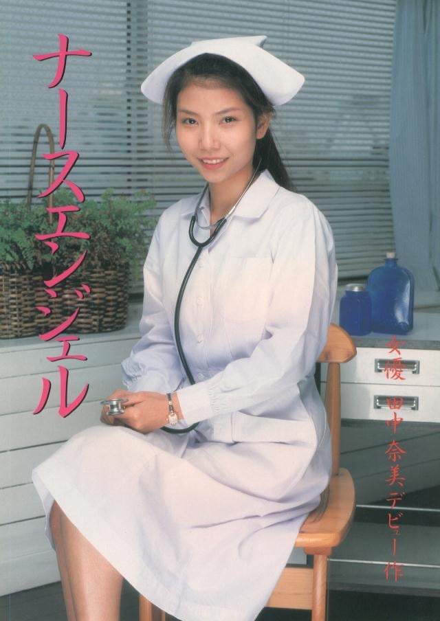 Japanese Nurses Hardcore Pics Xhamster Erofound