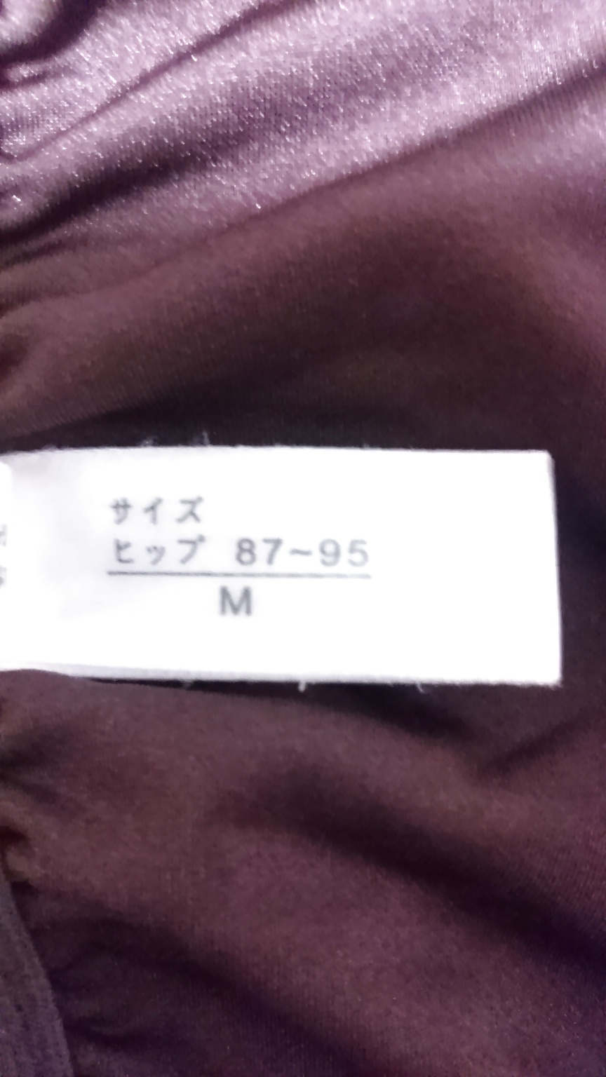 Underwear 10 porn pictures