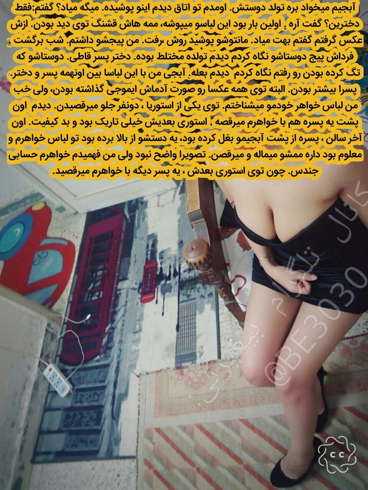 750px x 1000px - See and Save As persian mom son wife cuckold sister irani iranian arab porn  pict - 4crot.com