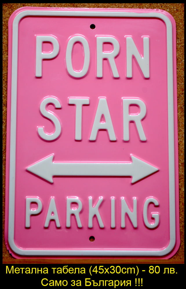 Parking star. Star parking.