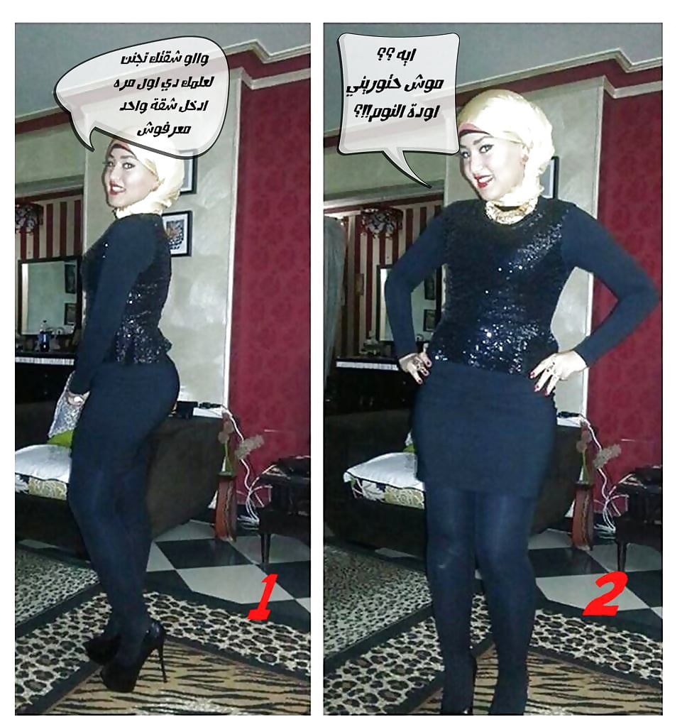 arab caps 03 porn pictures